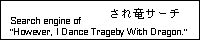 ���ꗳ�T�[�`�^�Ǘ��l�F�ˈ�l